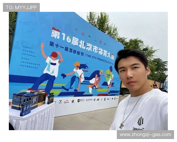 全国街舞大赛特别报道：广州滑板队如何逆袭夺冠的精彩历程与背后故事